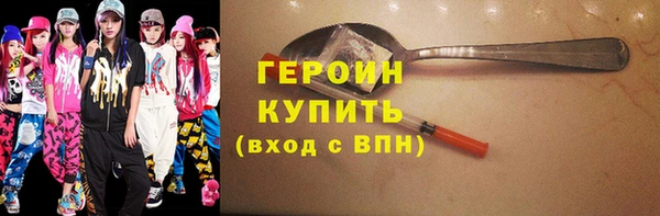 стаф Покров