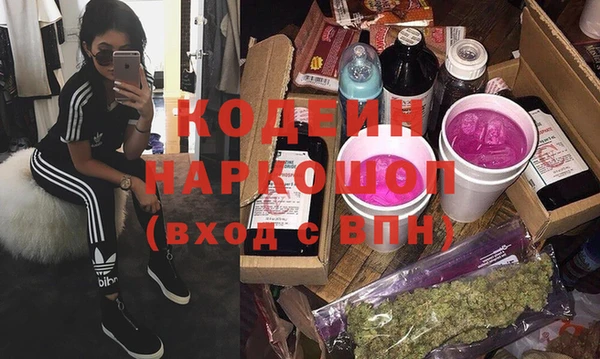 амфетамин Покачи