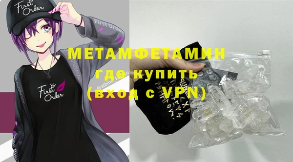 мяу мяу кристалл Покровск