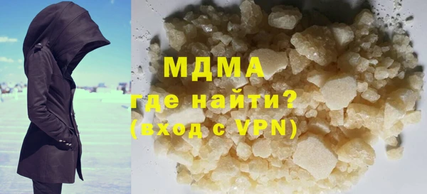 мяу мяу кристалл Покровск