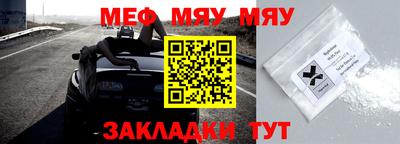 молекула духа Абакан