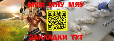 эйфоретик Азнакаево