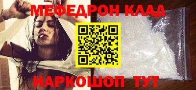 МДМА Будённовск