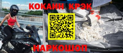 молекула духа Абакан