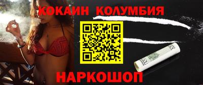 индика Абинск