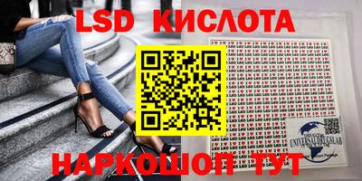 молекула духа Абакан