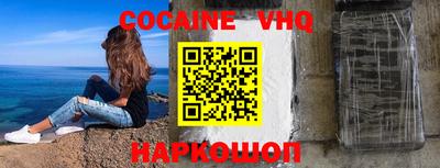 молекула духа Абакан