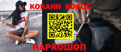 индика Абинск