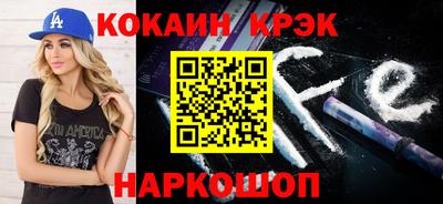 индика Абинск