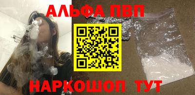 эйфоретик Азнакаево