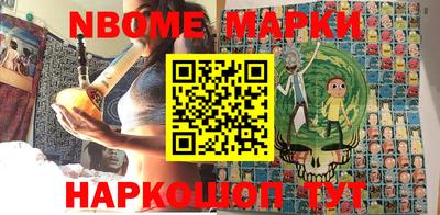 индика Абинск