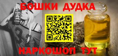 марихуана Бузулук