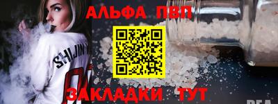 эйфоретик Азнакаево