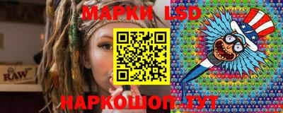 молекула духа Абакан