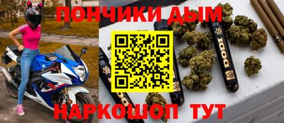 молекула духа Абакан