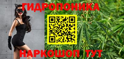 марихуана Бузулук