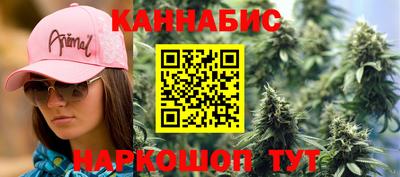 молекула духа Абакан