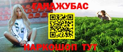 эйфоретик Азнакаево