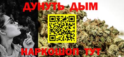 индика Абинск