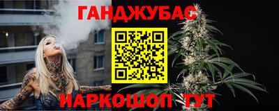 молекула духа Абакан