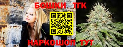 марихуана Бузулук