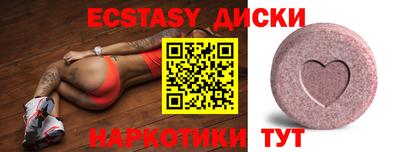 индика Абинск