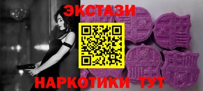 индика Абинск