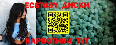молекула духа Абакан