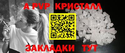 молекула духа Абакан