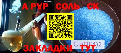 эйфоретик Азнакаево