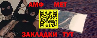 эйфоретик Азнакаево