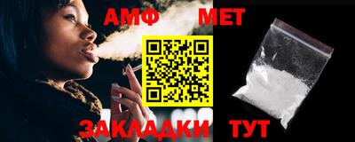 молекула духа Абакан