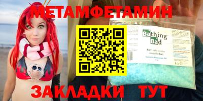 МДМА Будённовск