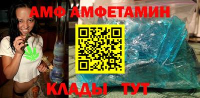 индика Абинск