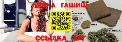 молекула духа Абакан