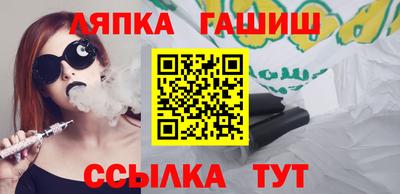 молекула духа Абакан