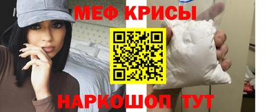 молекула духа Абакан