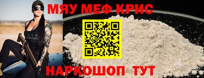 индика Абинск