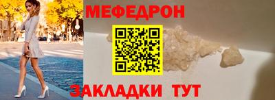 молекула духа Абакан