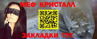 эйфоретик Азнакаево