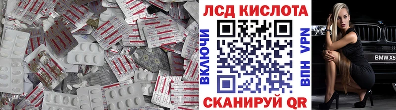 Лсд 25 экстази ecstasy Азов
