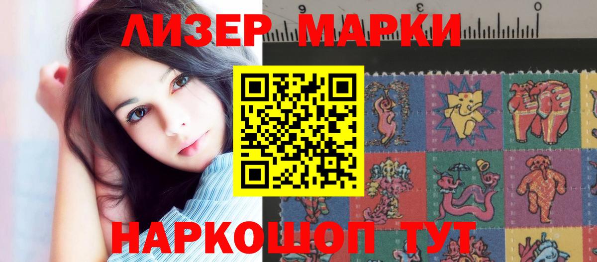 Азов  Лсд 25 экстази ecstasy  Лсд 25 экстази  ЛСД экстази ecstasy  Вход с VPN 