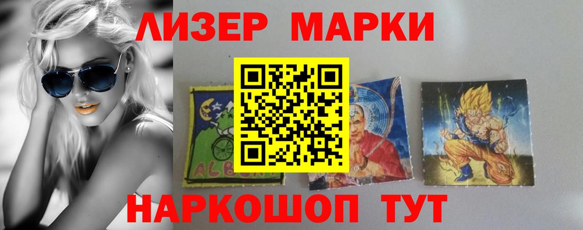 Лсд 25 экстази ecstasy Азов