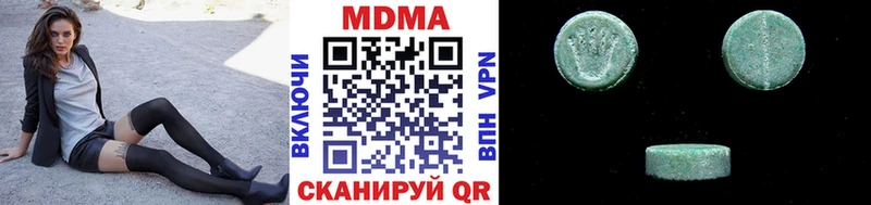 МДМА кристаллы  Азов 