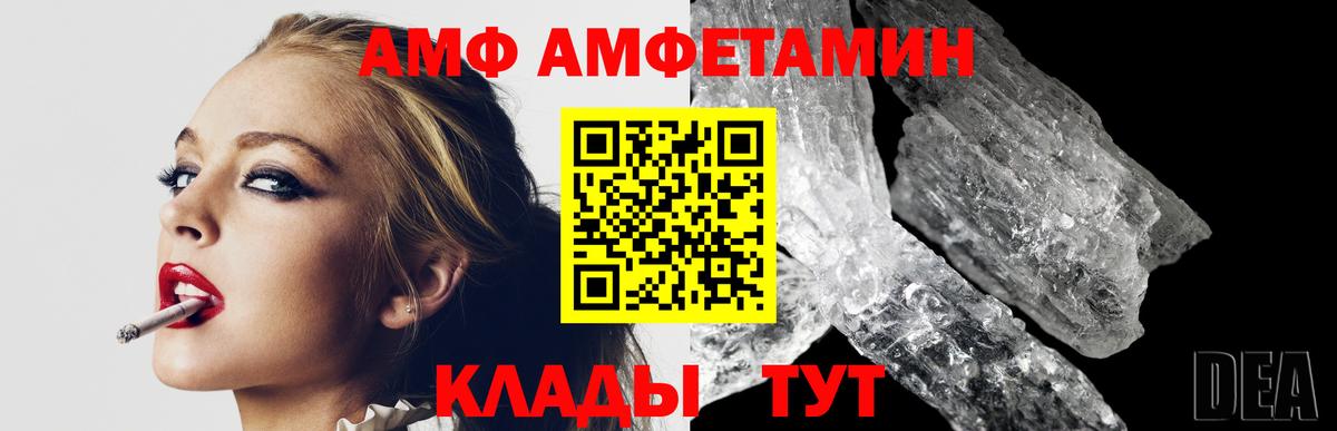 МЕТАМФЕТАМИН Декстрометамфетамин 99.9% Азов