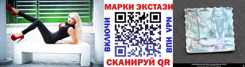 МЕГА рабочий сайт  Азов  Марки 25I-NBOMe 1,5мг 