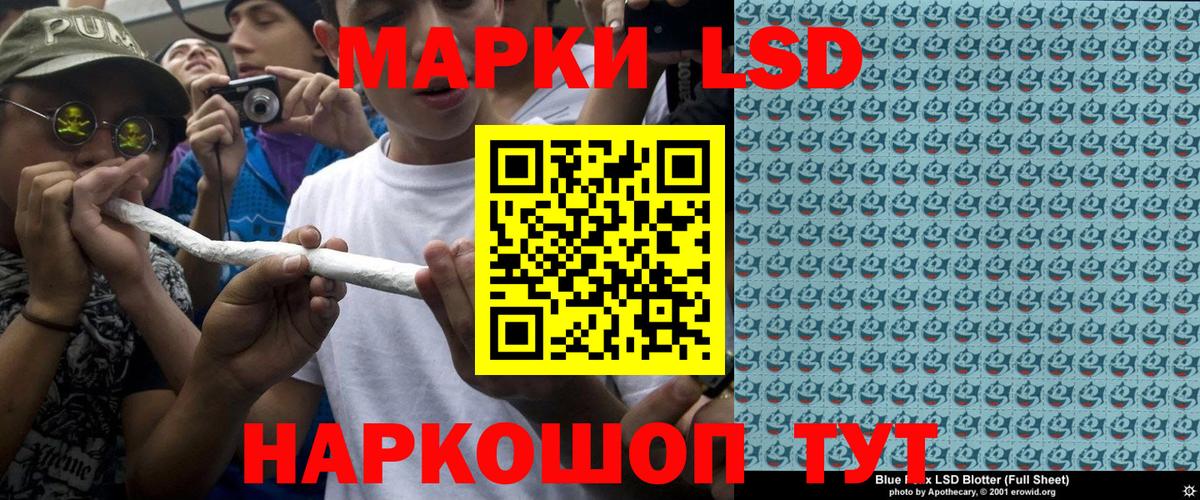 Марки NBOMe 1500мкг  Марки NBOMe 1500мкг  Наркотические марки  Азов 