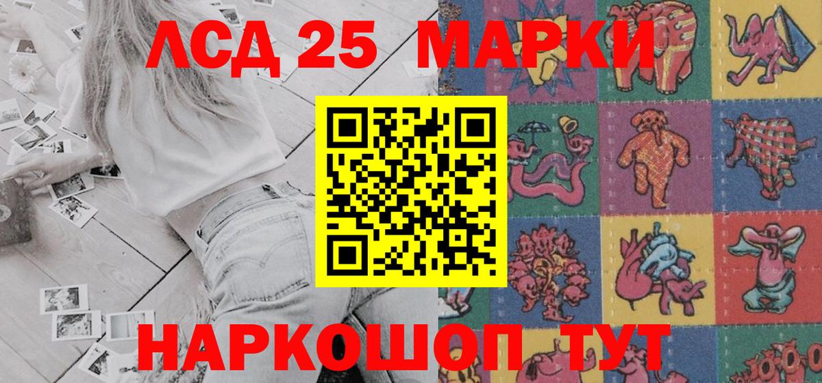 Наркотические марки 1,5мг Азов