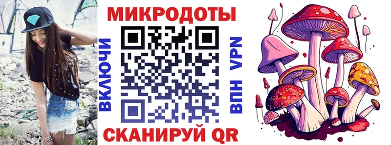 Псилоцибиновые грибы Magic Shrooms  Азов 