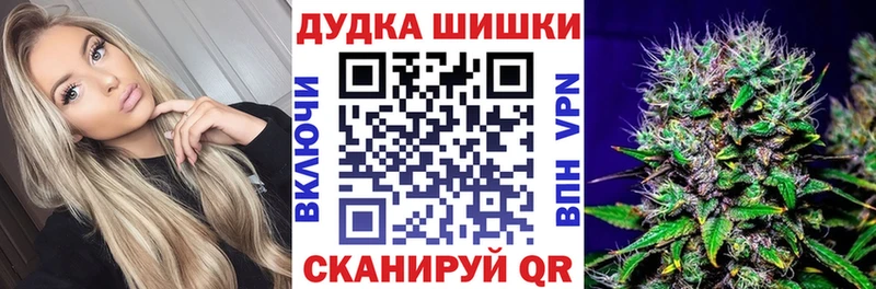 Конопля индика  Азов 